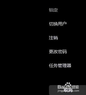 电脑开机白屏什么原因