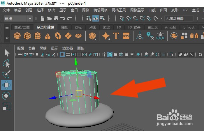 Maya2019软件中如何制作圆形礼帽模型