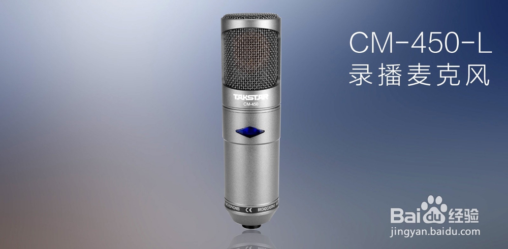 合唱话筒推荐,大合唱用什么话筒