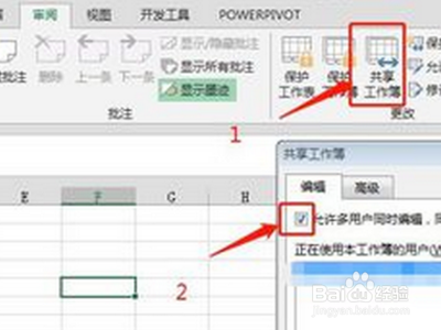 合并报表的前提？