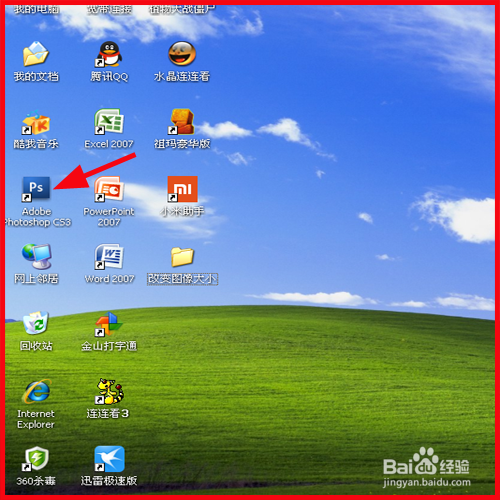 PS怎样把图片变小