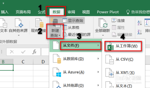 excel怎么把多个工作表数据合并到一个工作表？