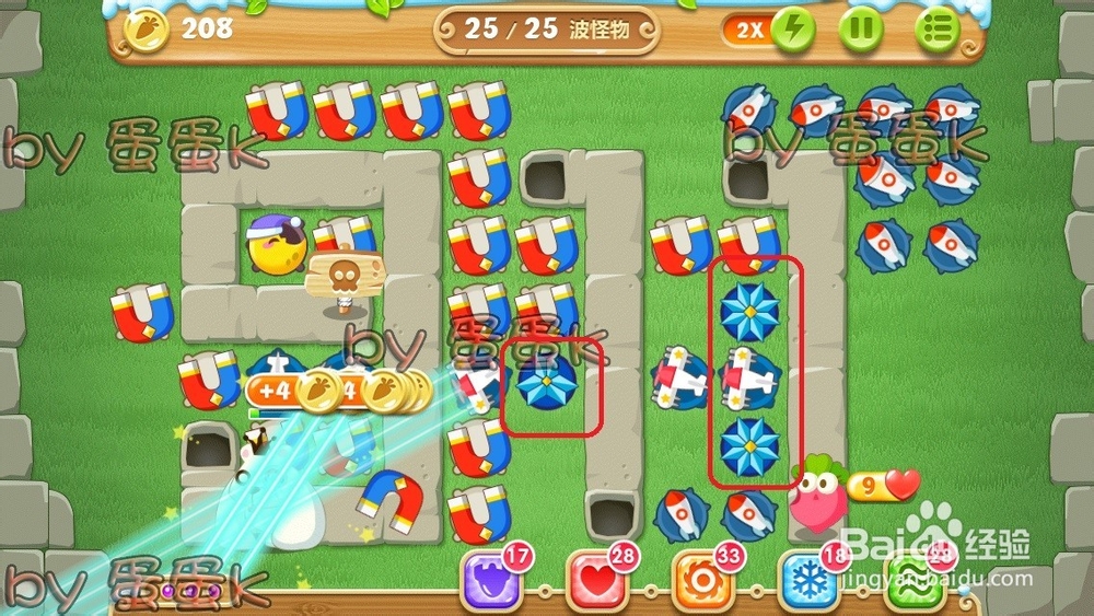 保卫萝卜2 地下庄园主题：[18]D16关 水晶萝卜