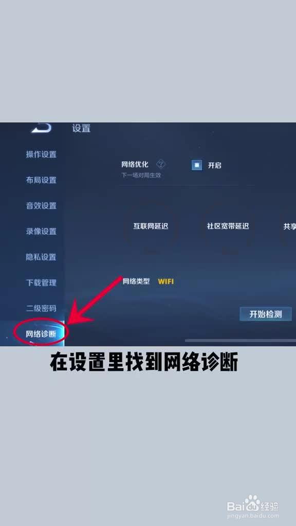 怎么测酒店房间有没有摄像头