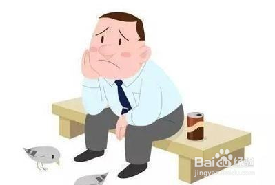 情绪总是很低落怎么办?