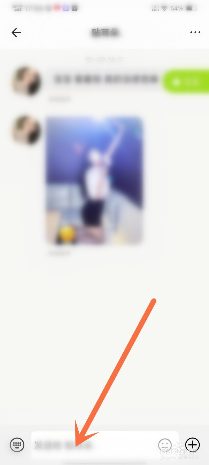 蛙趣app收到的私信在哪里回复