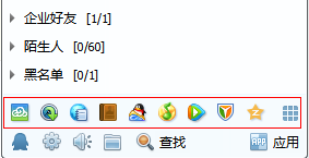 QQ使用教程：[2]界面管理器设置