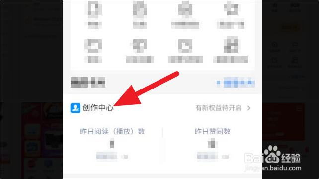 如何查看知乎回答的详细数据