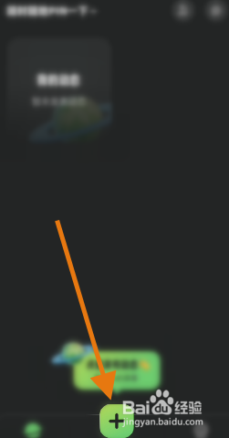 PIN怎么发布心情状态