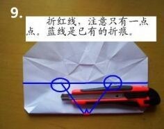 叫你折大钻石