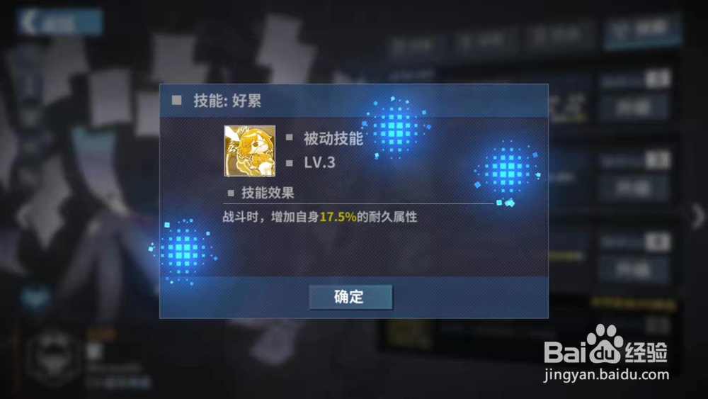 重装战姬 机师 紫