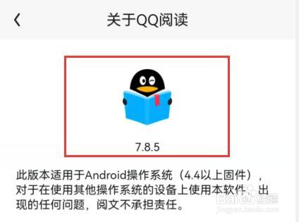 怎样才能查看我的
