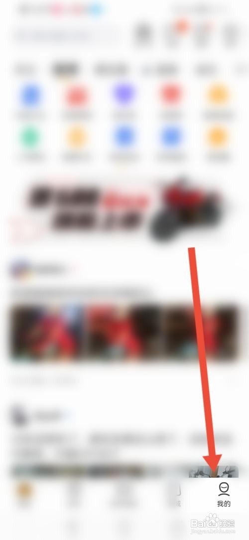 摩托范，实名认证怎么操作