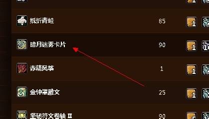 魔兽世界6.0 初期如何快速赚钱