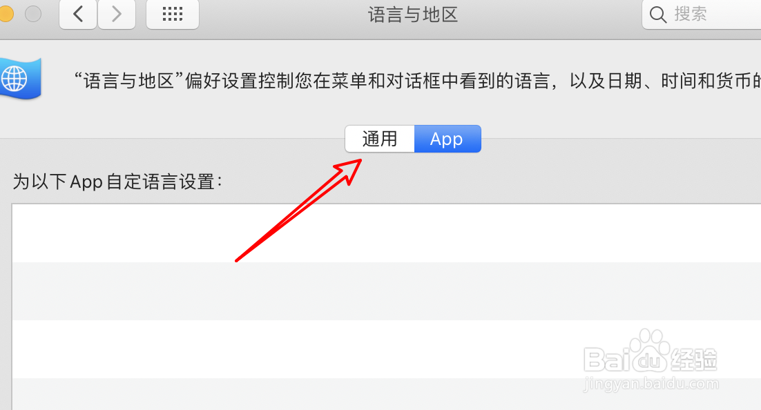 在mac电脑上怎么快速查看当天是一年中的第几周