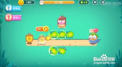 《保卫萝卜4》卧兔藏龙第1关通关攻略