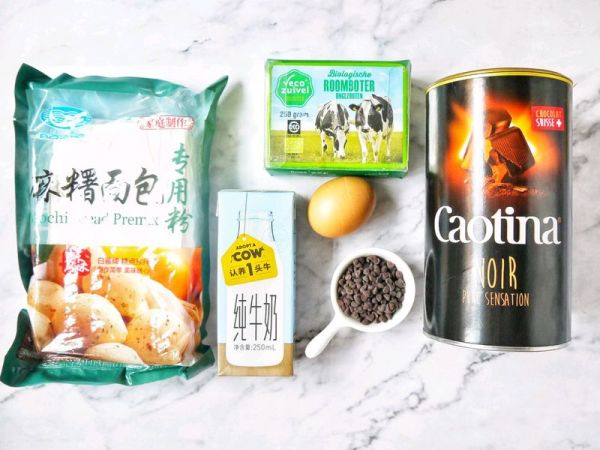 黑巧豆豆麻薯包