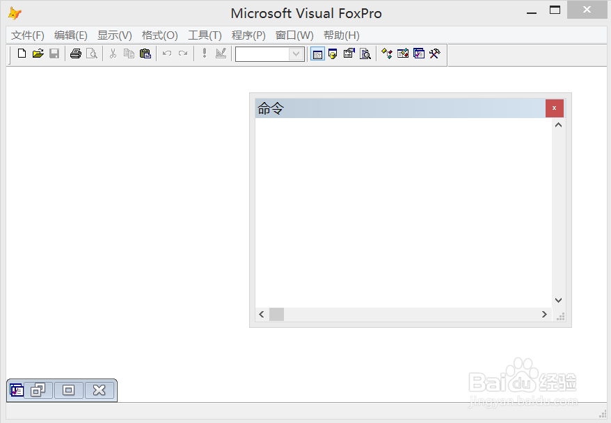 怎样用vfp制作可执行程序，如图书管理系统