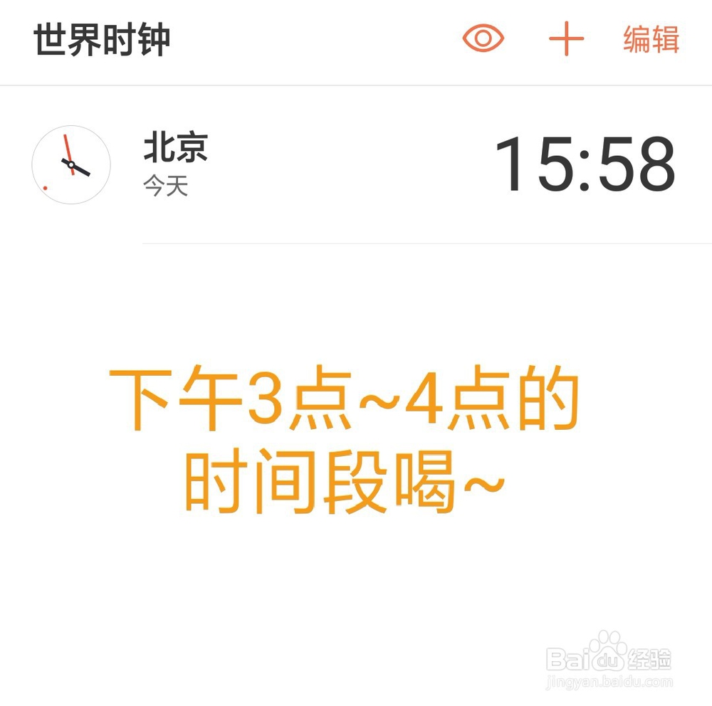 乳糖不耐症的人应该怎样喝奶？