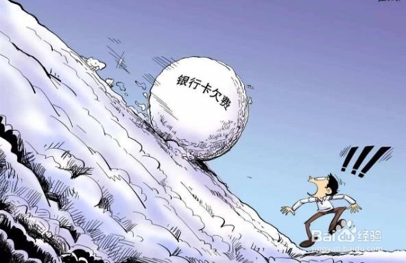 广州银行信用卡怎么注销