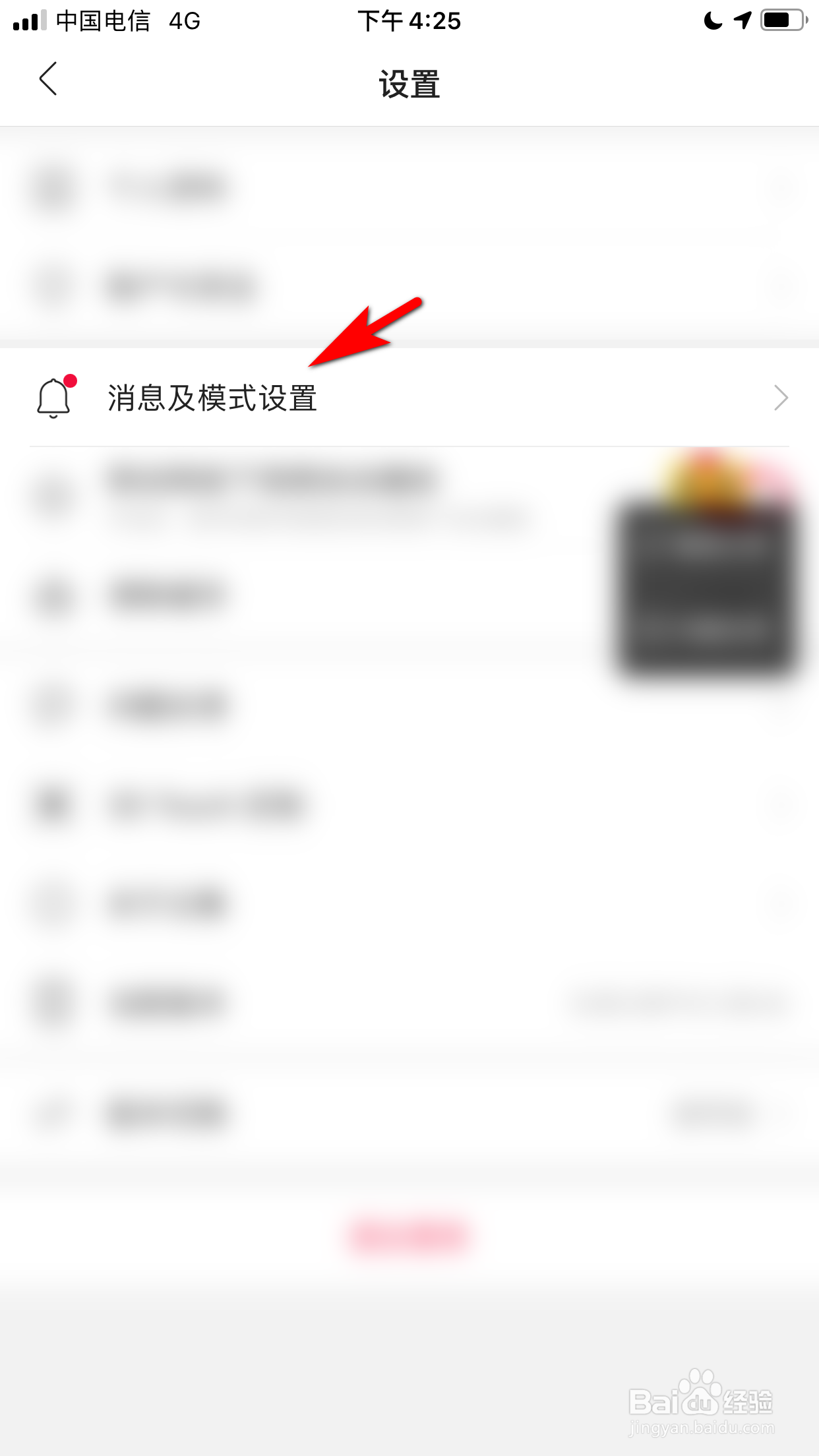 云集怎么开启兼容模式