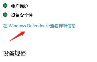 怎么更改账户信息访问权限?