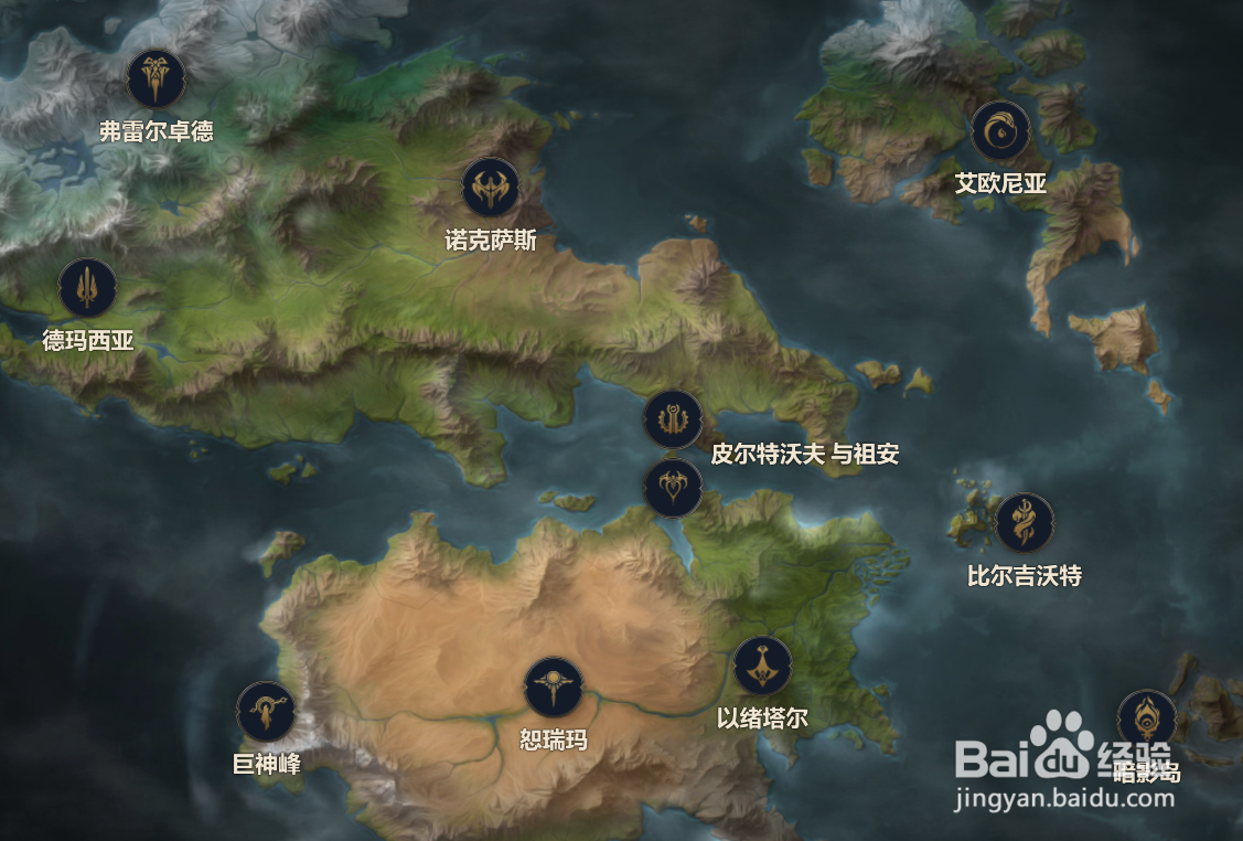 LOL有可能合并所有大区吗