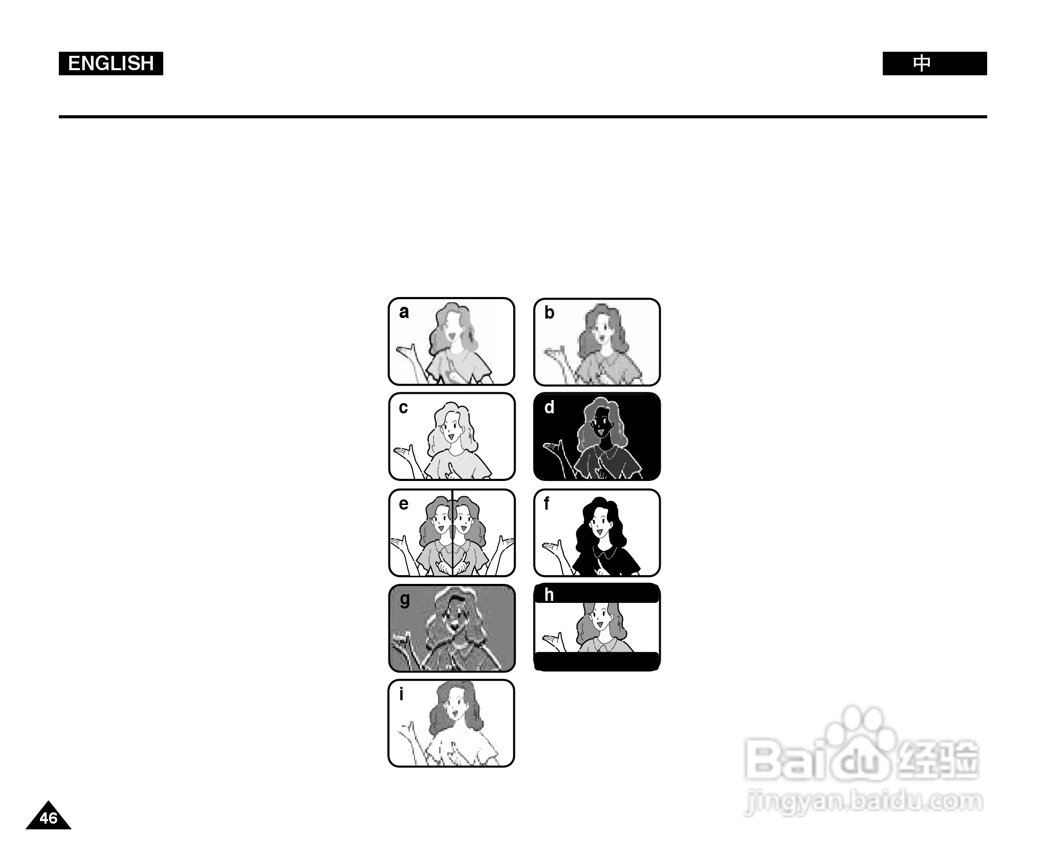 三星VP-D380i数字摄录一体机用户说明书:[5]