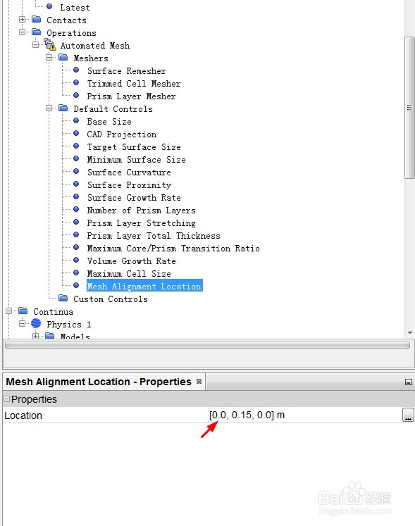 STAR-CCM+：多孔介质模型-各向异性