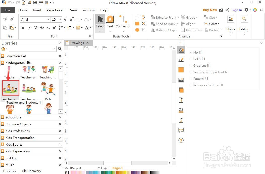 如何在Edraw Max中创建幼儿园教学场景图