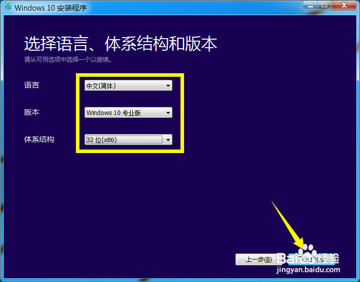 电脑无法启动怎么用u盘装系统
