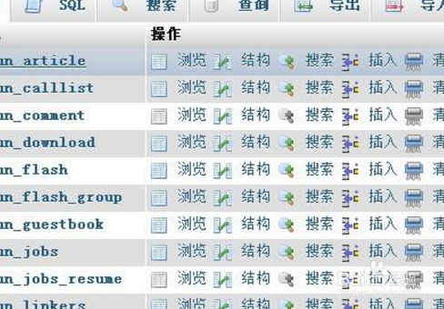 怎么把参数传递到sql语句中