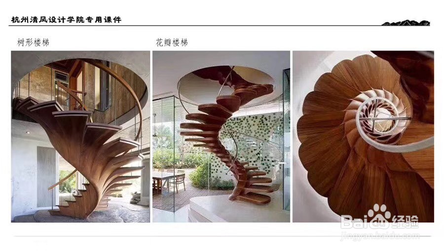 北京室内设计培训学校,室内设计培训班哪家好?