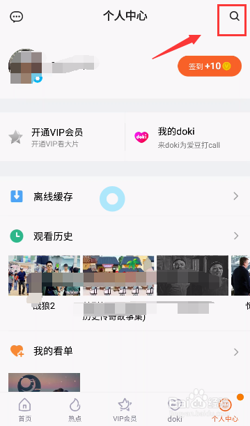 王者荣耀三周年音乐盛典视频直播观看指南