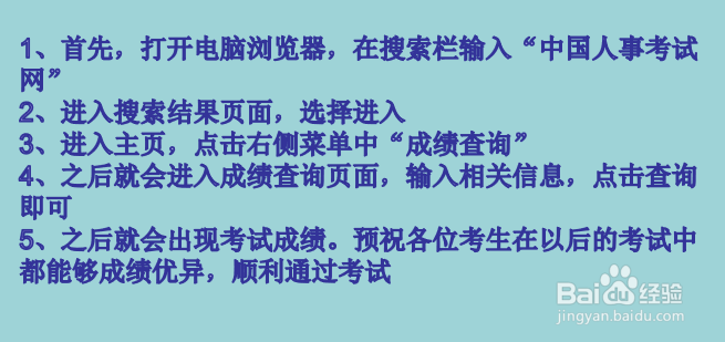 一建成绩在哪查询