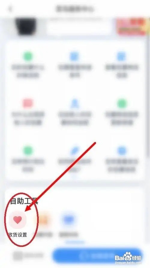 因为疫情快递取不了怎么办