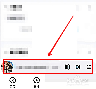 怎么关闭酷狗音乐动感歌词