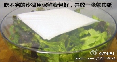 几种蔬菜水果的储存技能