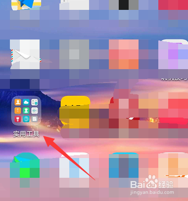 华为手机内部存储怎么打开