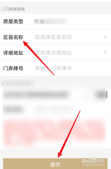 补充公积金如何提取