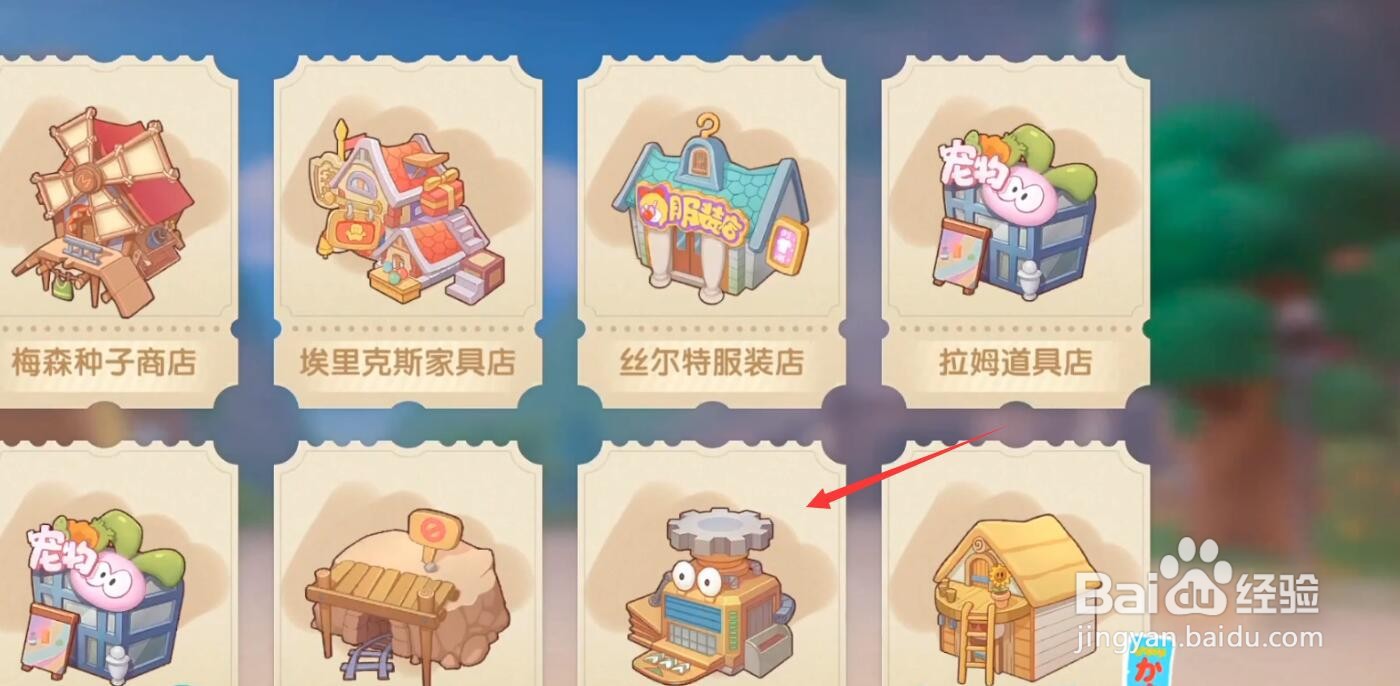 摩尔庄园手游高级鱼竿怎么获得