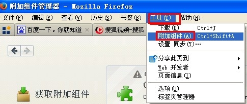 完美解决firefox火狐需要一个插件来显示此内容