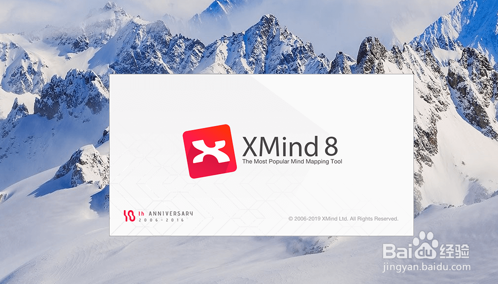Win10系统给应用添加启动快捷键