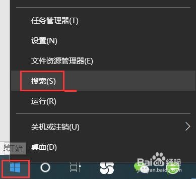 Windows10中最好用又最方便快捷的截屏方法