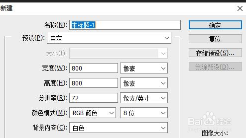 photoshop如何绘制电话小图标