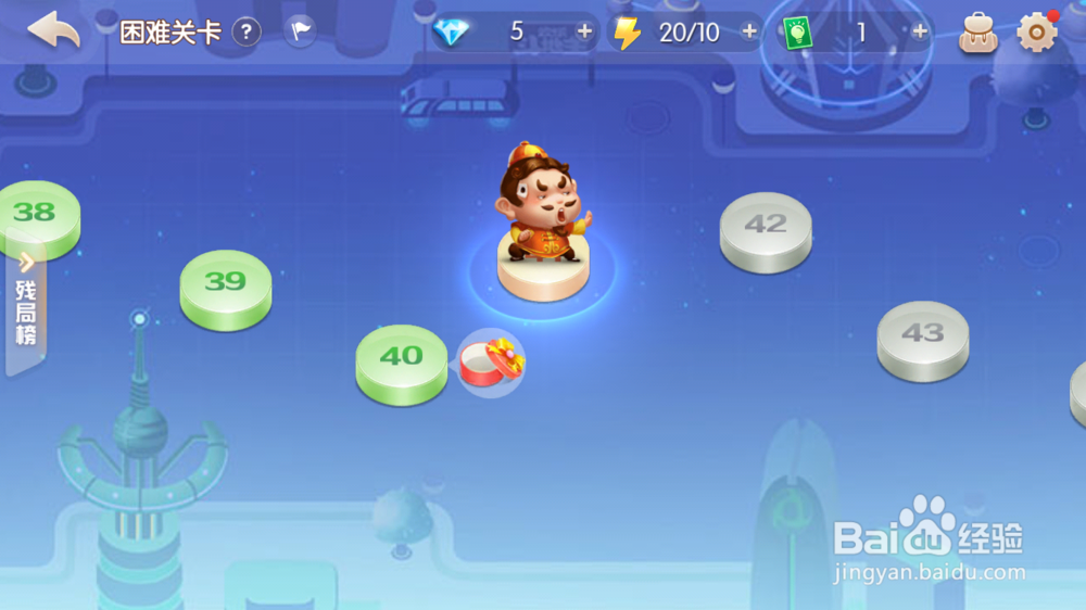 欢乐斗地主残局怎么弄