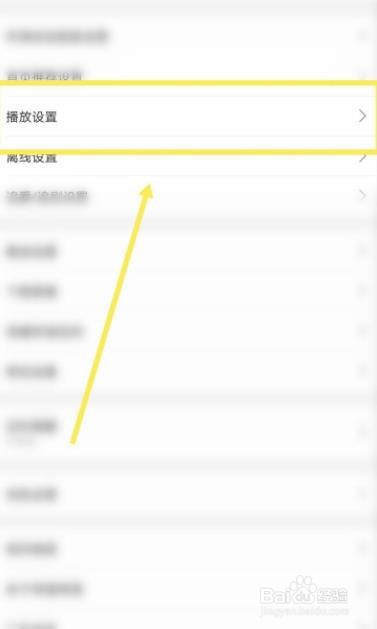 哔哩哔如何设置使用等宽字体