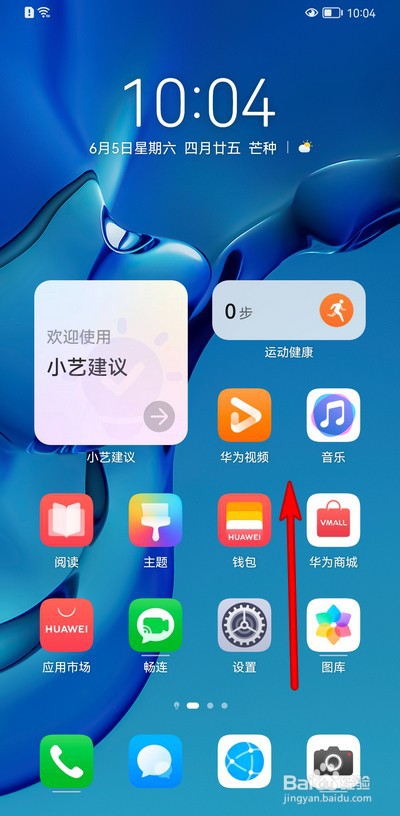 华为鸿蒙系统好用不
