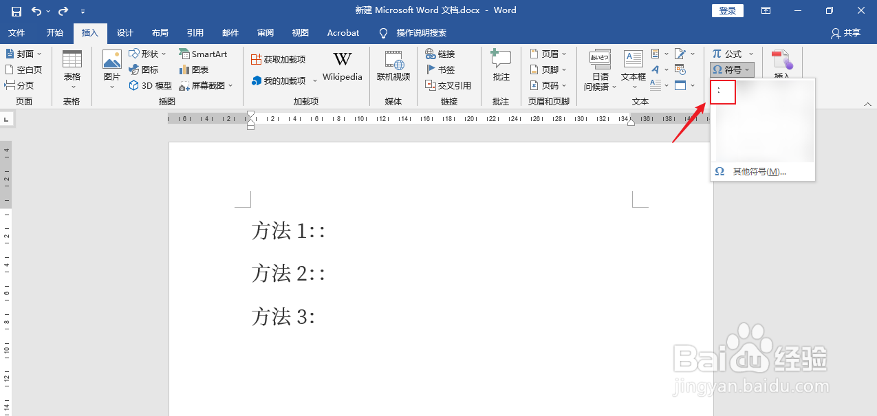 键盘上冒号怎么打出来