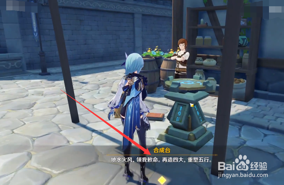 原神龙王之冕怎么获得